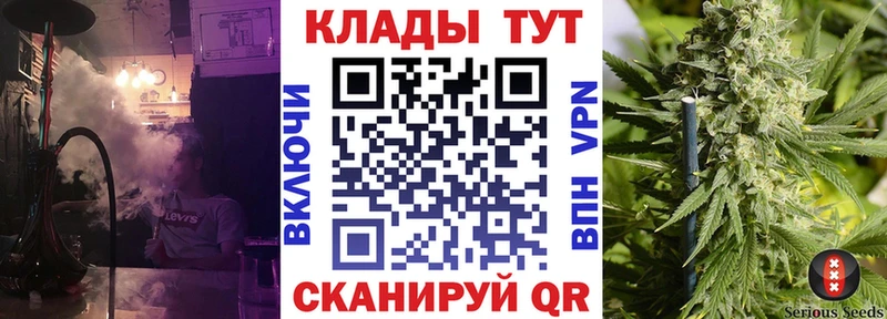 Где купить Мосальск КОКАИН  БУТИРАТ  Меф мяу мяу 