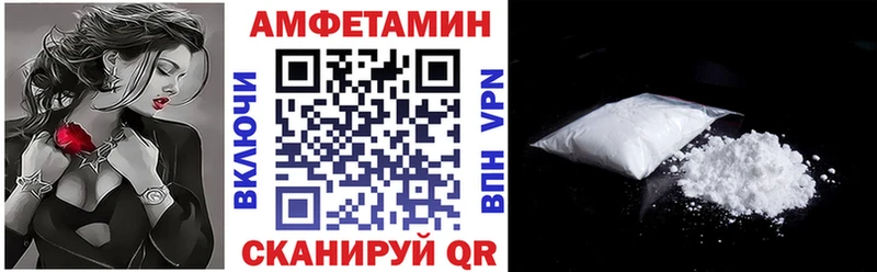 hydra как войти  Мосальск  Амфетамин Premium  как найти наркотики 