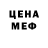 МЕФ мука Danil Korzo