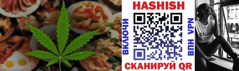Печенье с ТГК конопля  где купить   Мосальск 