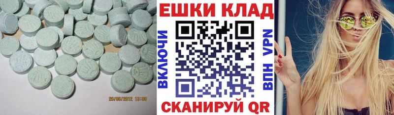 Ecstasy диски  Мосальск 