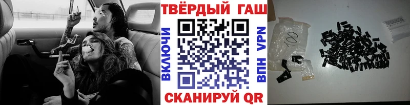 Гашиш Premium  MEGA рабочий сайт  Мосальск 