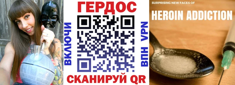 купить  цена  Мосальск  ГЕРОИН гречка 