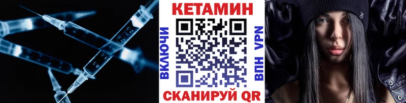 купить наркотики сайты  Мосальск  КЕТАМИН ketamine 