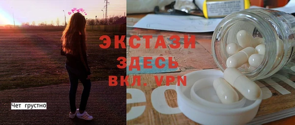 mdpv Абдулино