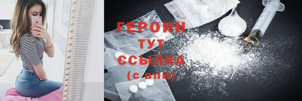mdpv Абдулино