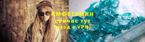 mdpv Абдулино