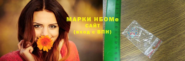 бутик Абаза