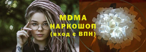 PSILOCYBIN Абинск