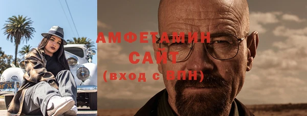 бутик Абаза
