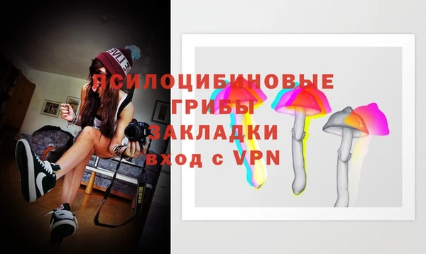 mdpv Абдулино
