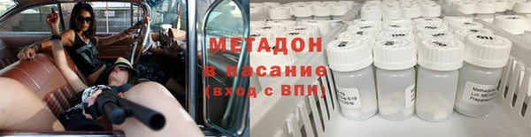 бутик Абаза