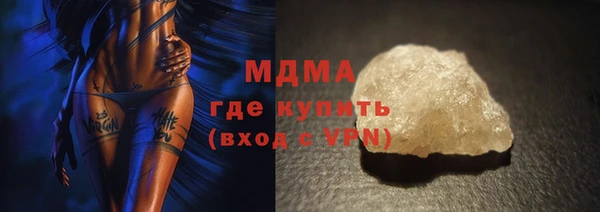бутик Абаза