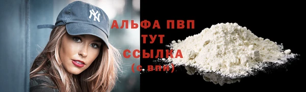 mdpv Абдулино