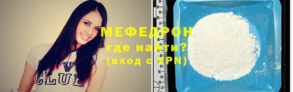 бутик Абаза