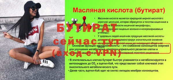 бутик Абаза
