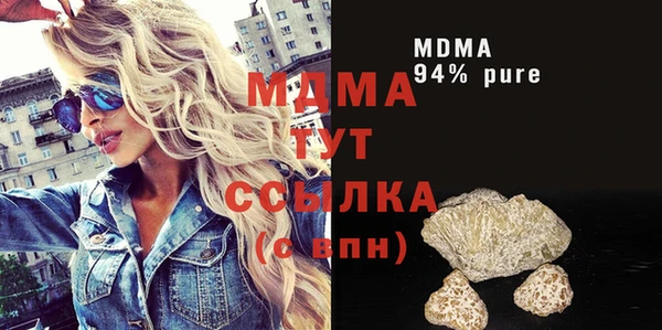 PSILOCYBIN Абинск