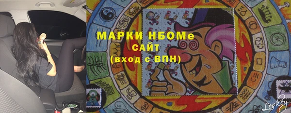 mdpv Абдулино