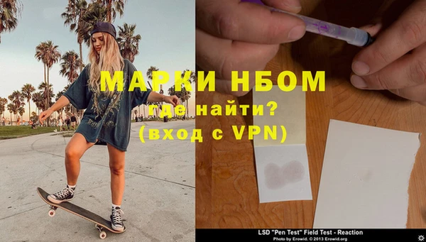 mdpv Абдулино