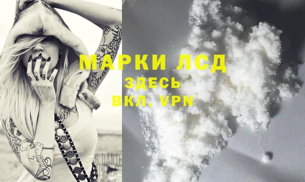 mdpv Абдулино
