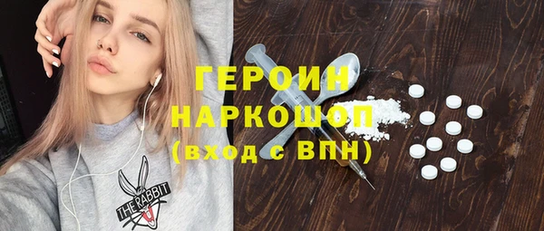 PSILOCYBIN Абинск