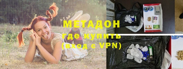 mdpv Абдулино