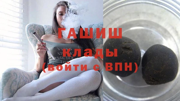 mdpv Абдулино