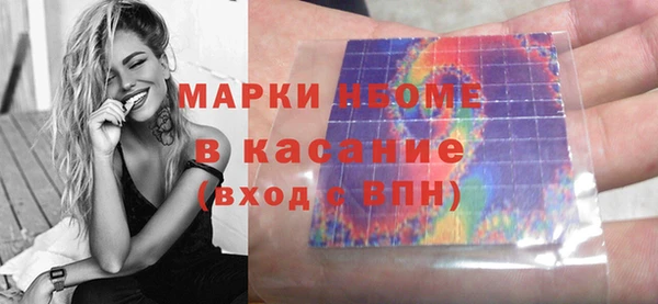 PSILOCYBIN Абинск