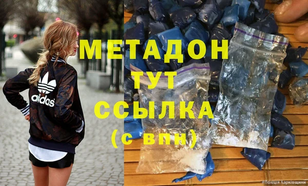 mdpv Абдулино