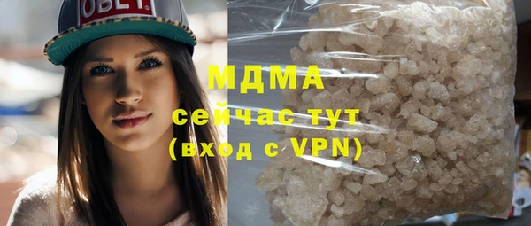 mdpv Абдулино