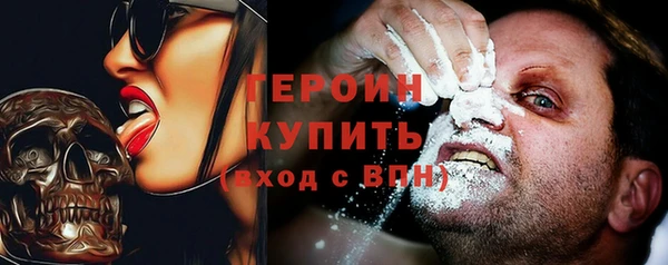 mdpv Абдулино