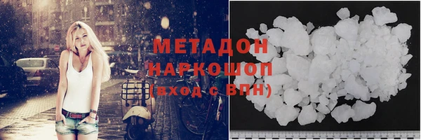 бутик Абаза