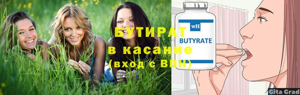 бутик Абаза