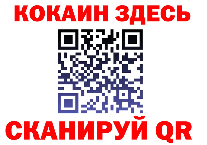 ГАШ Изолятор ссылка площадка блэк спрут Мосальск