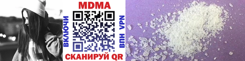 MDMA Molly  купить закладку  Мосальск 