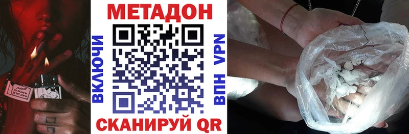 где продают наркотики  Мосальск  KRAKEN зеркало  МЕТАДОН белоснежный 
