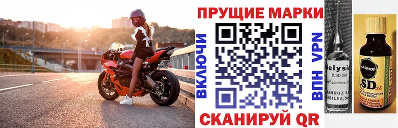блэк спрут вход  Мосальск  shop какой сайт  Наркотические марки 1500мкг 