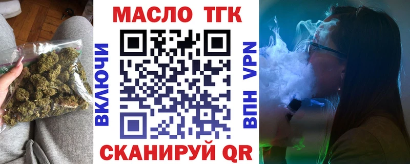 гидра сайт  Мосальск  ТГК THC oil 